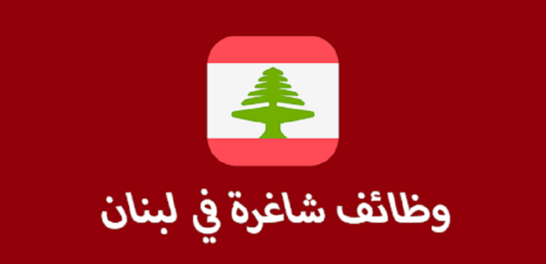 Citi bank needs Information Security Officer (Jordan, Lebanon, Kuwait)