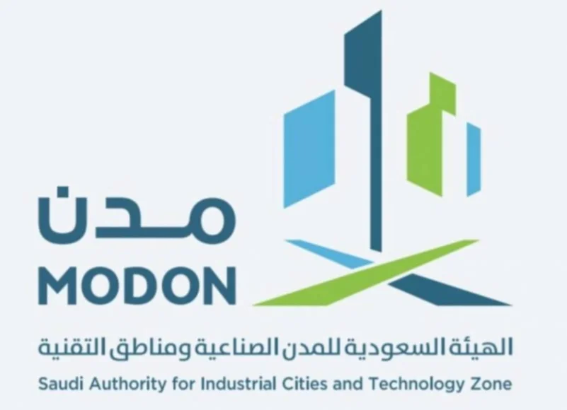 تعلن الهيئة السعودية للمدن الصناعية عن حاجتها الى موظفين للعمل بالرياض 