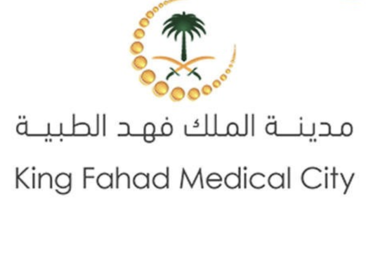 أعلنت مدينة الملك فهد الطبية عن حاجتها الى اختصاصي إداري أول للعمل بالرياض