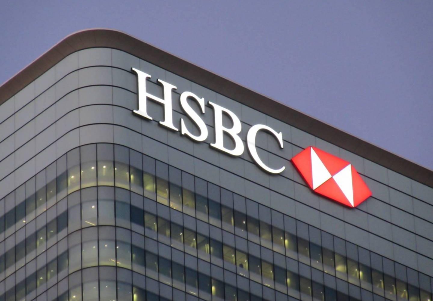 بنك HSBC يعلن عن وظائف خالية اليوم لحديثي التخرج والخبرة ” قدم الأن ”