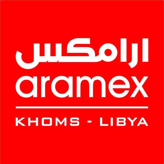 شركة ارامكس في مصر ( aramex egypt ) توفر وظائف لحديثي التخرج والخبرة