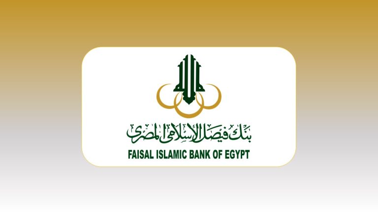 اعلان وظائف بنك فيصل الاسلامي المصري لحديثي التخرج والخبرات “Faisal Islamic Bank” بتاريخ 6-11-2022