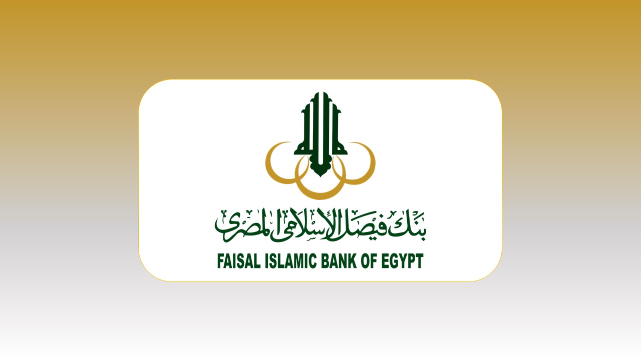 اعلان وظائف بنك فيصل الاسلامي المصري لحديثي التخرج والخبرات "Faisal Islamic Bank" بتاريخ 6-11-2022