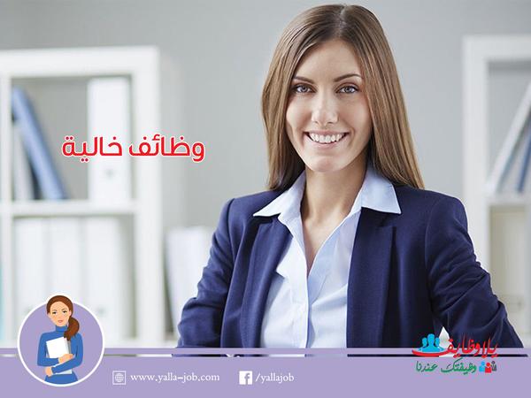 افضل تجميعة وظائف في مصر بتاريخ اليوم 16-11-2022.. “تخصصات ومؤهلات مختلفة”