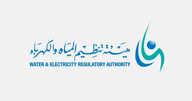 أعلنت هيئة تنظيم المياه والكهرباء  عن حاجتها الى موظفين للعمل بالسعوديه