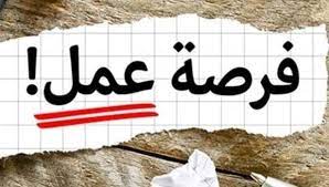 مطلوب للعمل مسؤول انتاج ملابس لكبرى مصانع الملابس المدرسيه بالسعوديه ( الرياض )