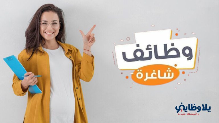 مجموعة وظائف شاغره في مصر بتاريخ اليوم 4/12/2022 تخصصات ومؤهلات مختلفة
