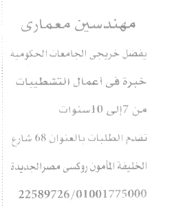 وظائف الأهرام ليوم 20-1-2022 ( جريدة الإهرام يوم الجمعة ) 20 يناير