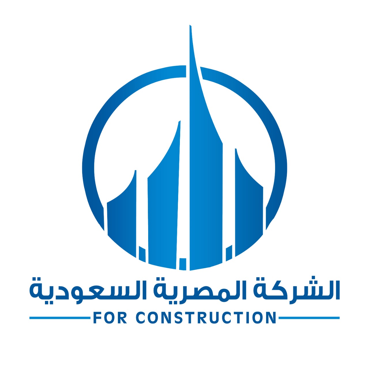 فرص عمل بالشركة المصرية السعودية "مشرفين- عمال- محاسبين " بتاريخ 29-1-2023