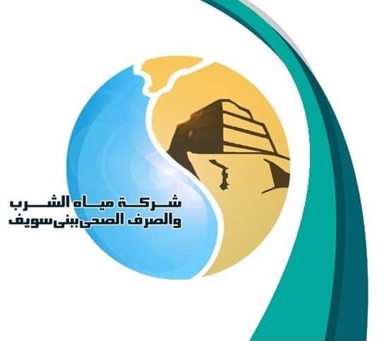 للمؤهلات العليا ..اعلان وظائف مشروع المياة والصرف الصحي في بني سويف بتاريخ 25-1-2023