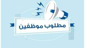 مطلوب للعمل مصمم دعايه واعلان بكبري مصانع الألومنيوم بالسعودية