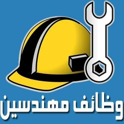 مطلوب للعمل مهندسين بكبرى الشركات الهندسية بالمملكة العربية السعودية(الرياض)
