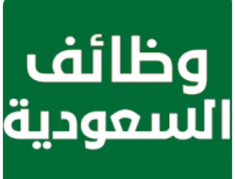 مطلوب للعمل سائقين بشركة اغذية ومشروبات بالسعودية الرياض