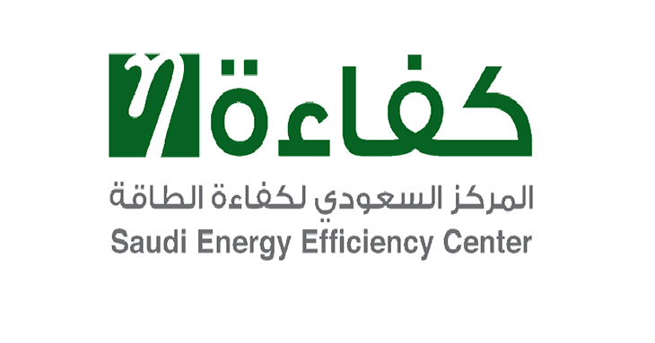 المركز السعودي لكفاءة الطاقة يعلن فتح التقديم عبر برنامج (تمهير)
