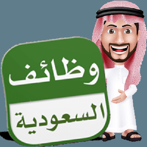 وظائف السعودية رئيس الطهاة – حاضنات المشاريع العربية