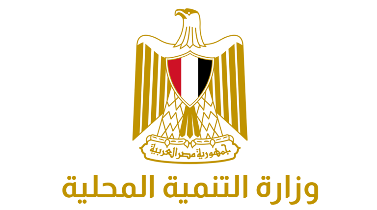 وظائف حكومية ..اعلان وظائف وزارة التنمية المحلية للمؤهلات العليا لخريجي هندسة – تخطيط عمراني- حاسب الي- حقوق والتقديم بداية من 29 مارس 2023