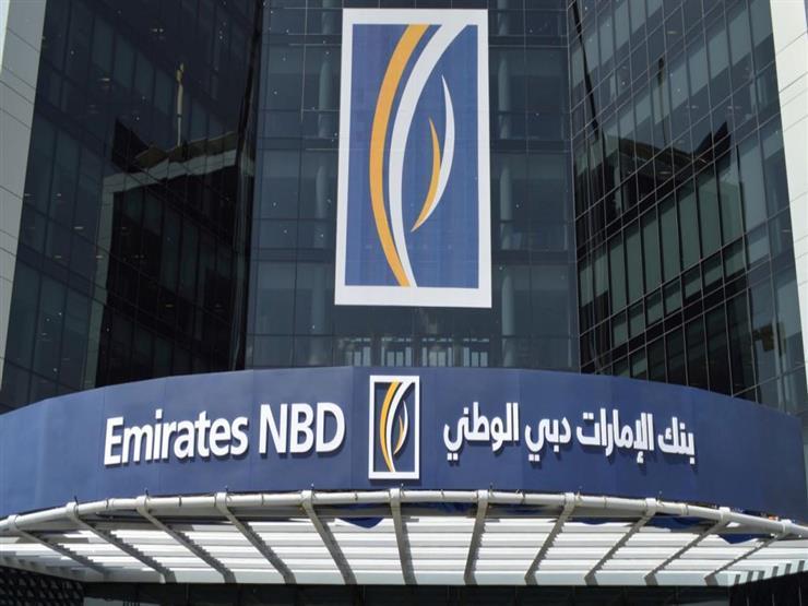 وظائف بنك الإمارات دبي الوطني فى مصر 2023