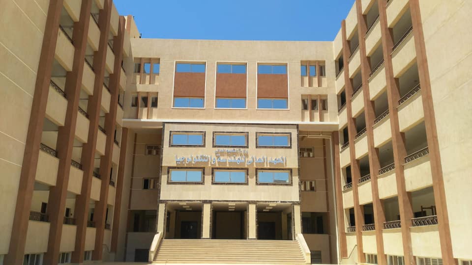 المعهد العالي للهندسة والتكنولوجيا يوفر وظائف أكاديمية بسوهاج