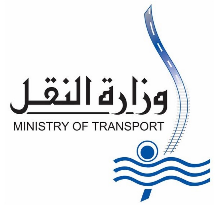 وزارة النقل تطرح 100 وظيفة هندسية بمختلف التخصصات