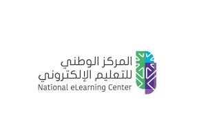 وظائف السعودية .. المركز الوطني للتعليم الإلكتروني يعلن وظائف ادارية