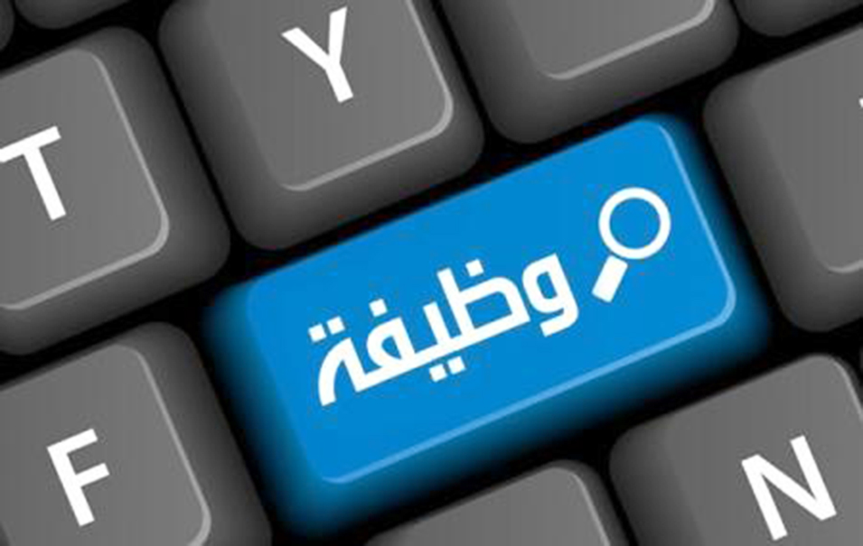 مطلوب للعمل مندوبين ومشرفين  بكبرى شركات الأغذية بالرياض 
