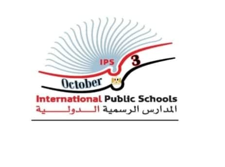 اعلان وظائف بالمدرسة الرسمية الدولية " بتخصصات " رياض اطفال - لغة عربية -حاسب الي -انجليزي- تربية فنية -موسيقية- تربية رياضية " بتاريخ 12-9-2023