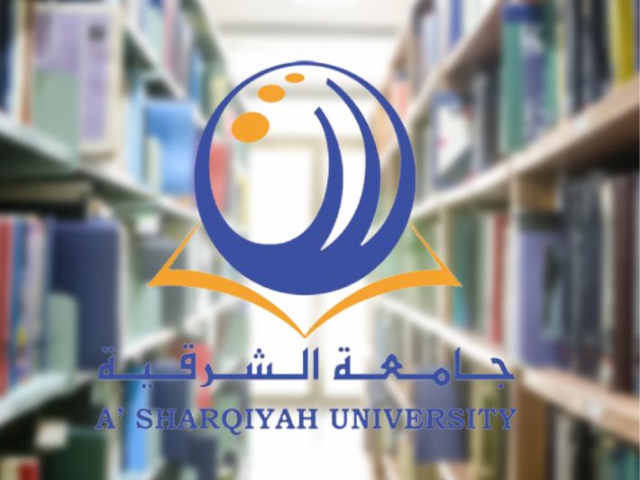 وظائف خالية بجامعة الشرقية بسلطنة عمان بتاريخ 10-9-2023