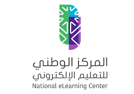 المركز الوطني للتعليم الإلكتروني يعلن عن توفر وظائف إدارية شاغرة لحملة الشهادة الجامعية بمدينة الرياض