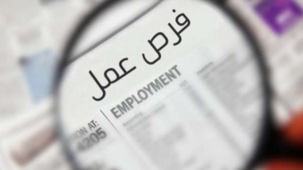 مطلوب للعمل مستشار قانونى بكبرى الشركات بالسعوديه 