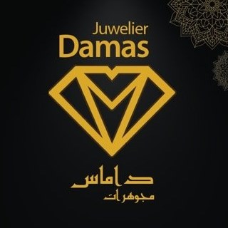 مجوهرات داماس تعلن عن فتح باب التوظيف لحملة الثانوية فأعلى بمجال المبيعات للعمل في (الرياض)