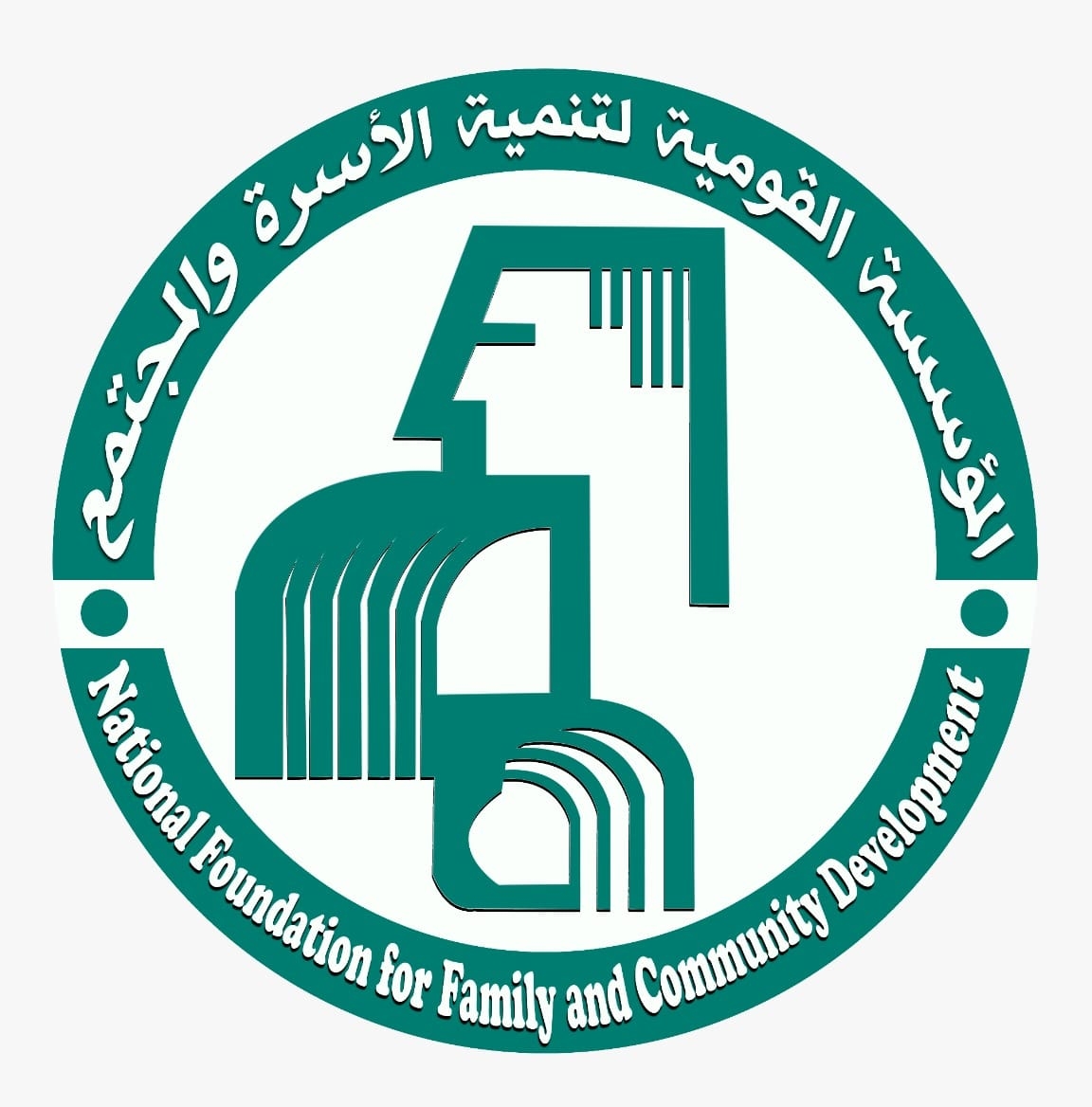 اعلان وظائف المؤسسة القومية لتنمية الأسرة والمجتمع لعدد من التخصصات بتاريخ 24-12-2023