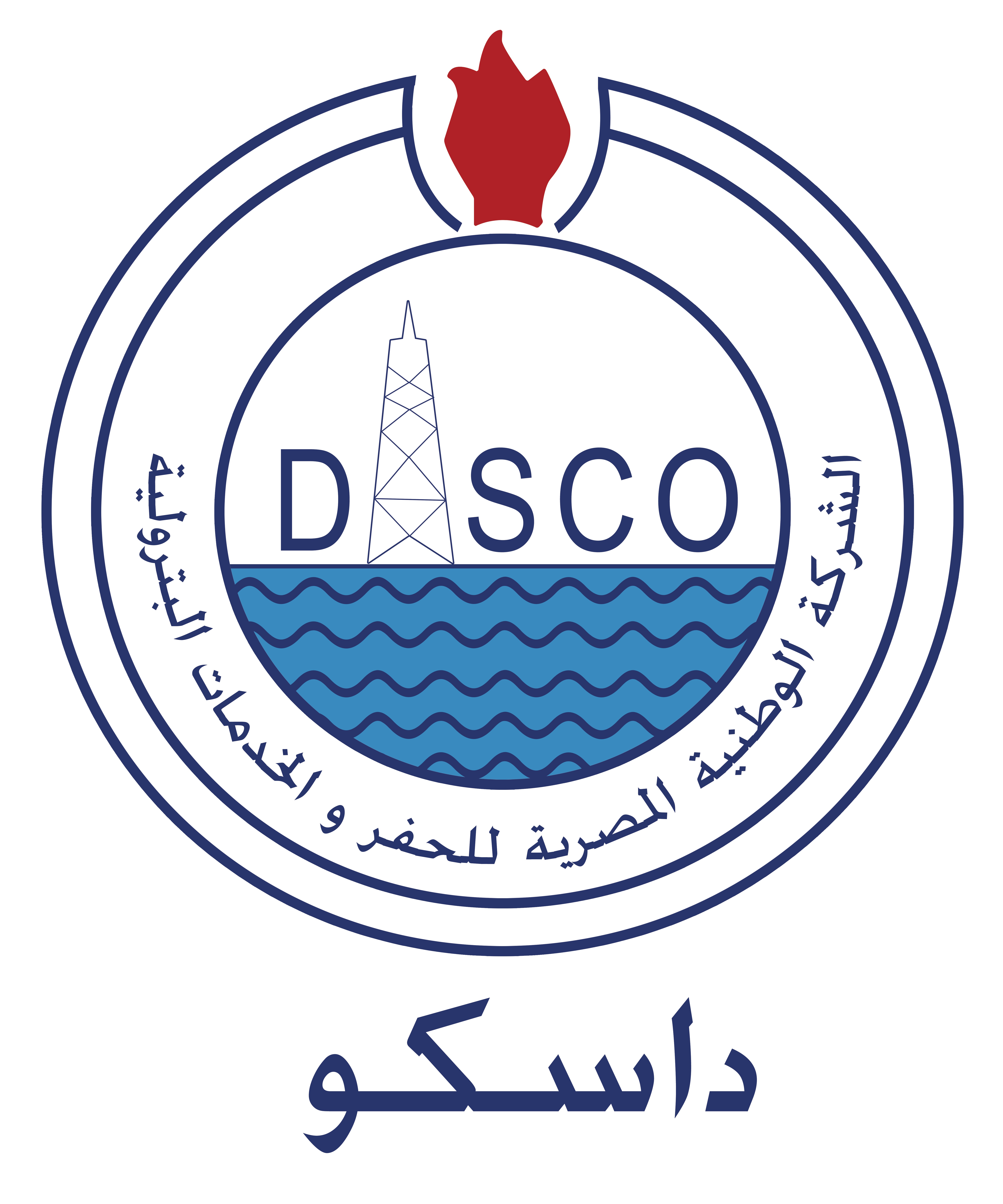 اعلان وظائف الشركه الوطنيه المصريه للحفر والخدمات البتروليه داسكو بتاريخ 24-12-2023