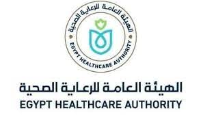 اعلان وظائف الهيئة العامة للرعاية الصحية بوزارة الصحة بتاريخ 3-1-2024