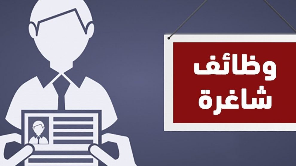 مطلوب للعمل اخصائين بالسعوديه