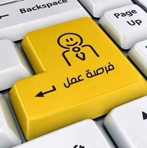 مطلوب للعمل موظفين كول سنتر بشركة الفرات والنيل 