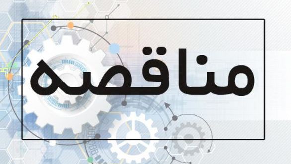 شركه السكر و الصناعات التكامليه المصريه عن طرح مناقصات مصنع دشنا و المشروعات بالحوامديه