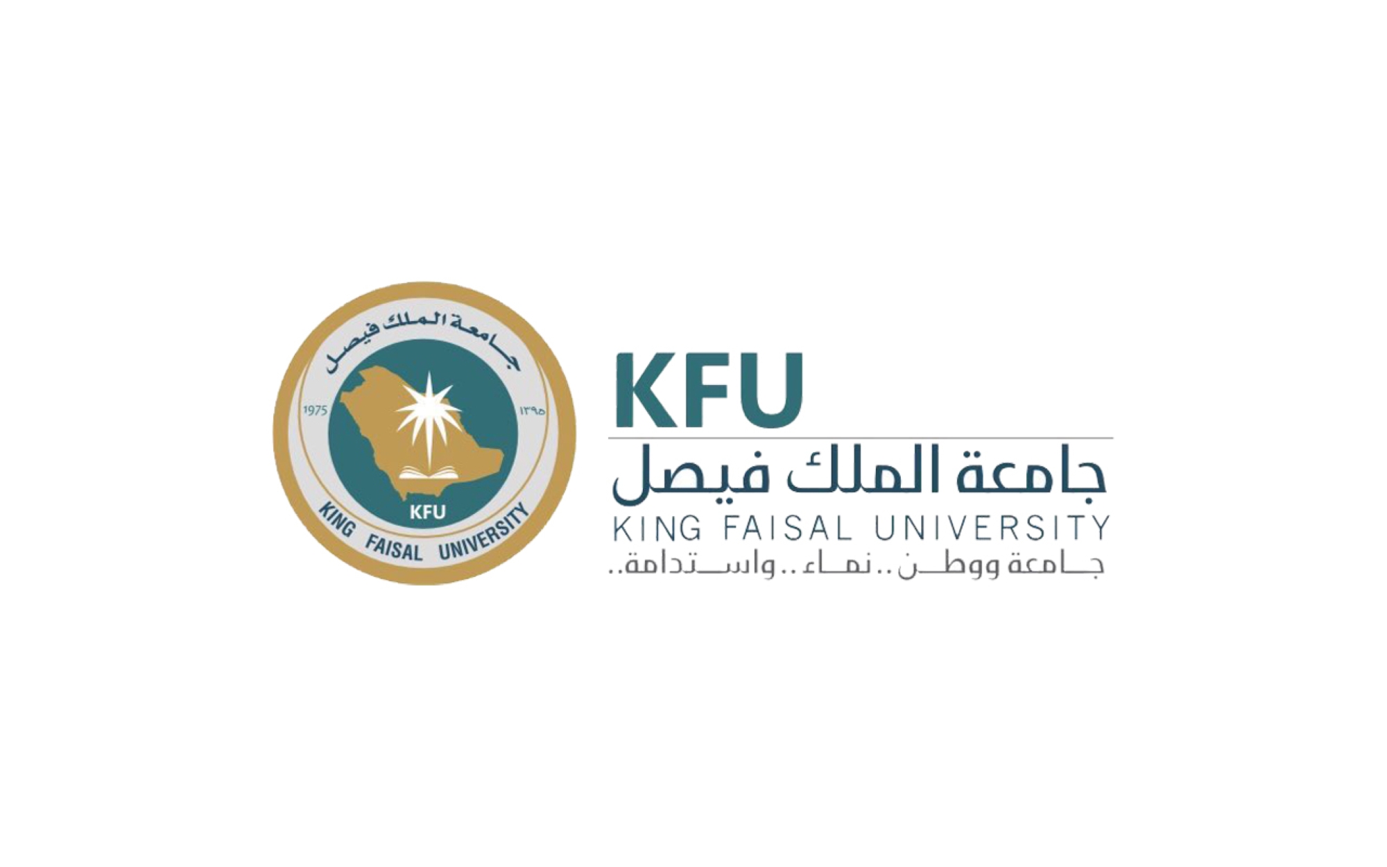 جامعة الملك فيصل تعلن بدء القبول الجامعي 1446هـ في 12 برنامج أكاديمي لحملة الثانوية