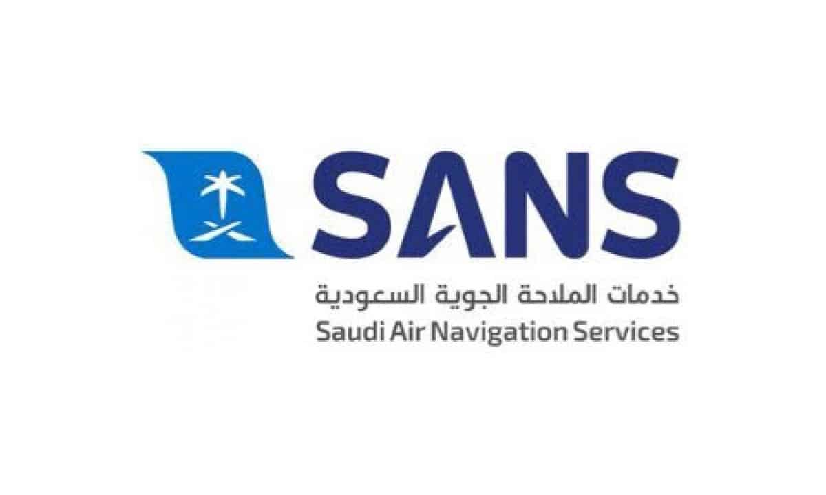 شركة خدمات الملاحة الجوية