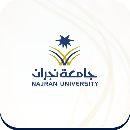 جامعة نجران توفر عدد من الوظائف على عقود التعاون (رجال/ نساء)