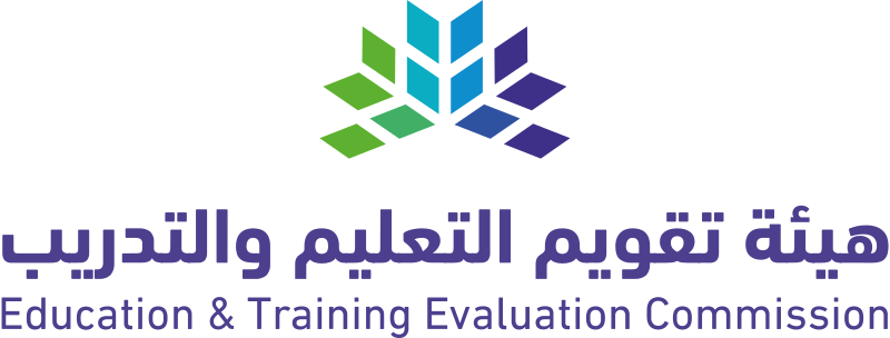 هيئة تقويم التعليم والتدريب تعلن فتح باب التوظيف لحملة البكالوريوس بجميع مناطق المملكة