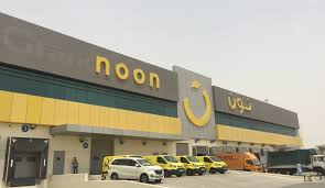 فرص عمل شاغرة لدى شركة نون – noon في دبي الإمارات