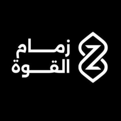 1500 وظيفة موسمية لحملة الثانوية فأعلى لموسم حج 1446هـ لدى شركة زمام القوة