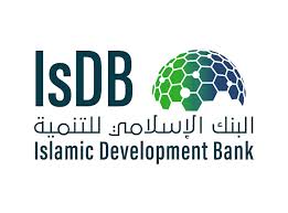 البنك الإسلامي للتنمية – IsDB يبحث عن مواهب جديدة للانضمام إلى فريقه في مكة السعودية