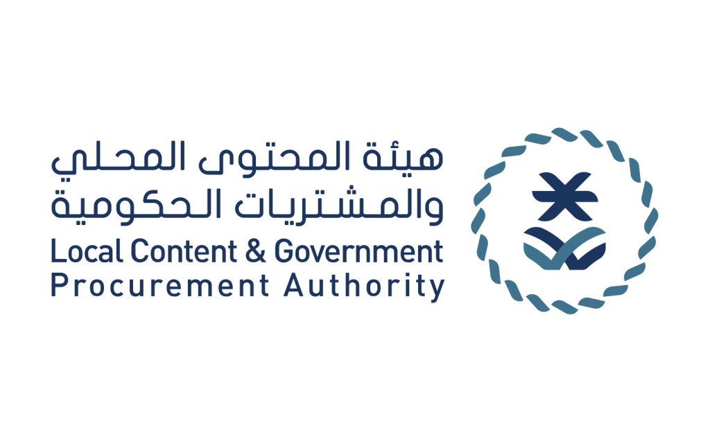 هيئة المحتوى المحلي بالسعودية تعلن عن (11) فرصة تدريبية في الرياض السعودية