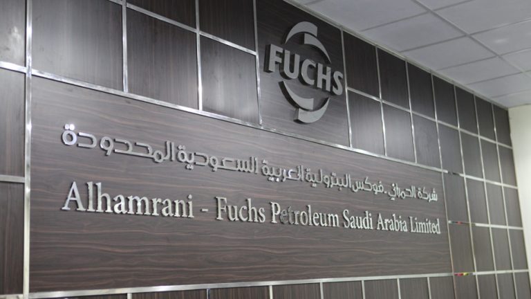 إعلان وظيفة “مندوب مبيعات صناعي” شركة الحمراني-فوكس للبترول المحدودة