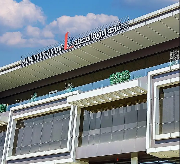 شركة الرؤية المضيئة للاستشارات الهندسية – الرياض، المملكة العربية السعودية تعلن عن حاجتها للتوظيف