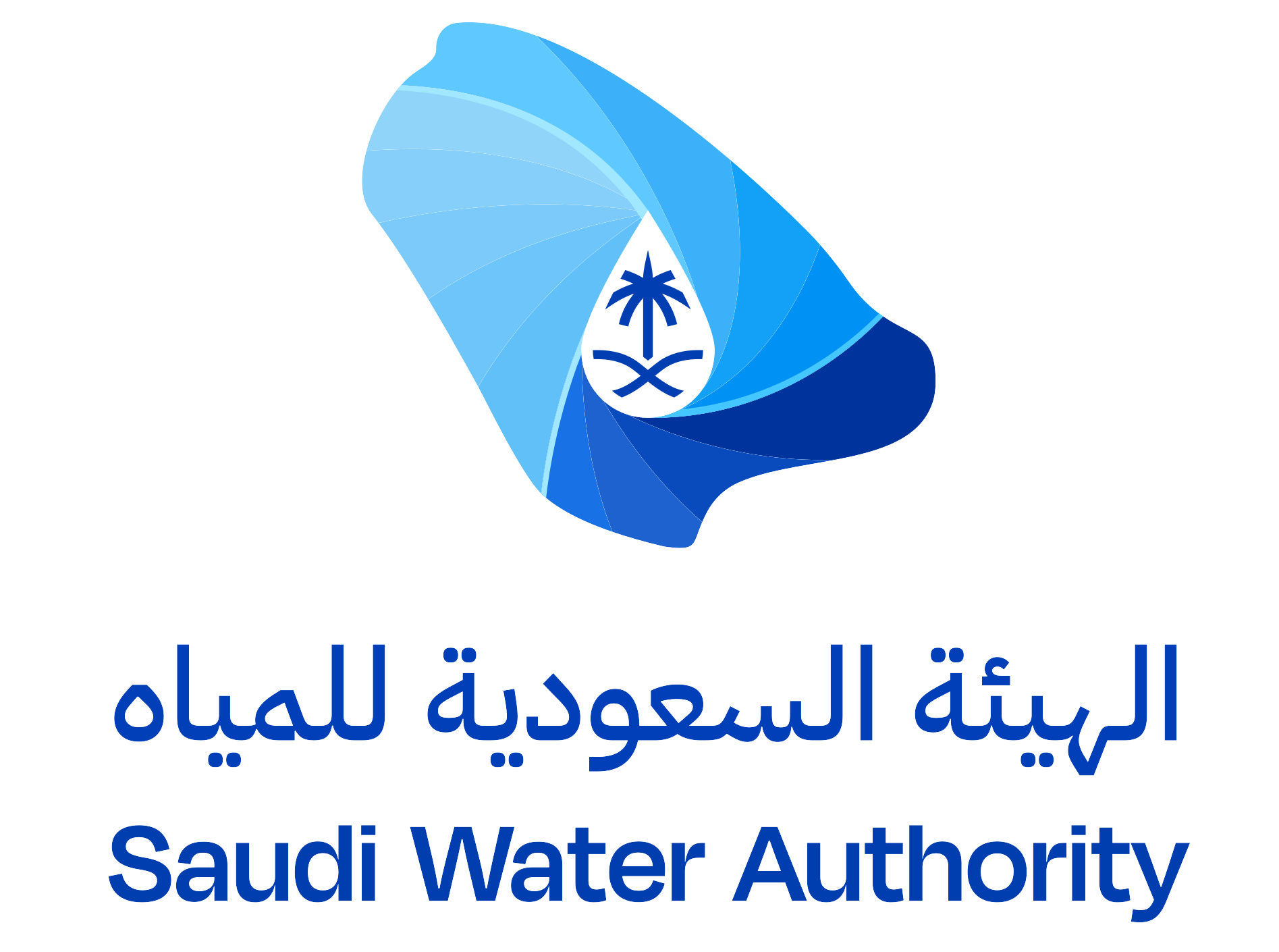 تدريب تعاوني للطلاب والطالبات لدى الهيئة السعودية للمياه