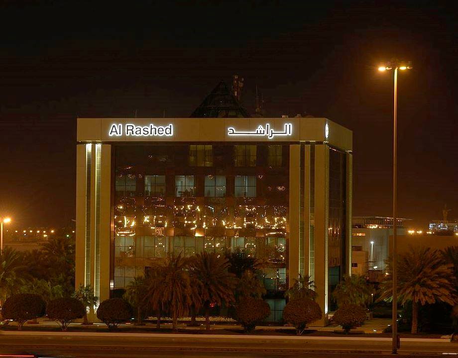 وظيفة “فني خدمات ميدانية – Service Technician” لدى مجموعة شركات راشد الراشد وأولاده