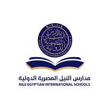 وظائف شاغرة في مدارس النيل المصرية الدولية بجميع التخصصات!