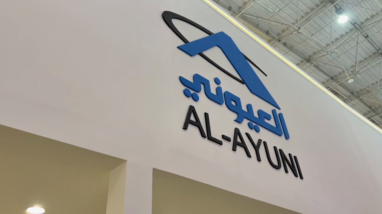 وظيفة شاغرة: مهندس جودة مدني (Engineer II, Quality Civil) – الرياض | شركة العيوني
